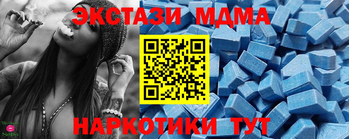 Ecstasy диски Петровск