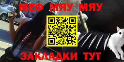 амф Бузулук