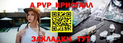тгк Будённовск