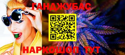 тгк Будённовск