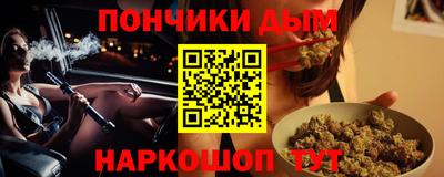 тгк Будённовск