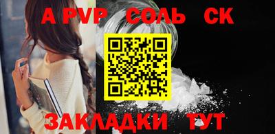 тгк Будённовск