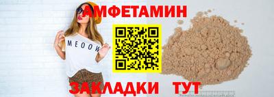 амф Бузулук