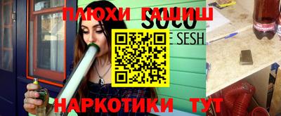 тгк Будённовск
