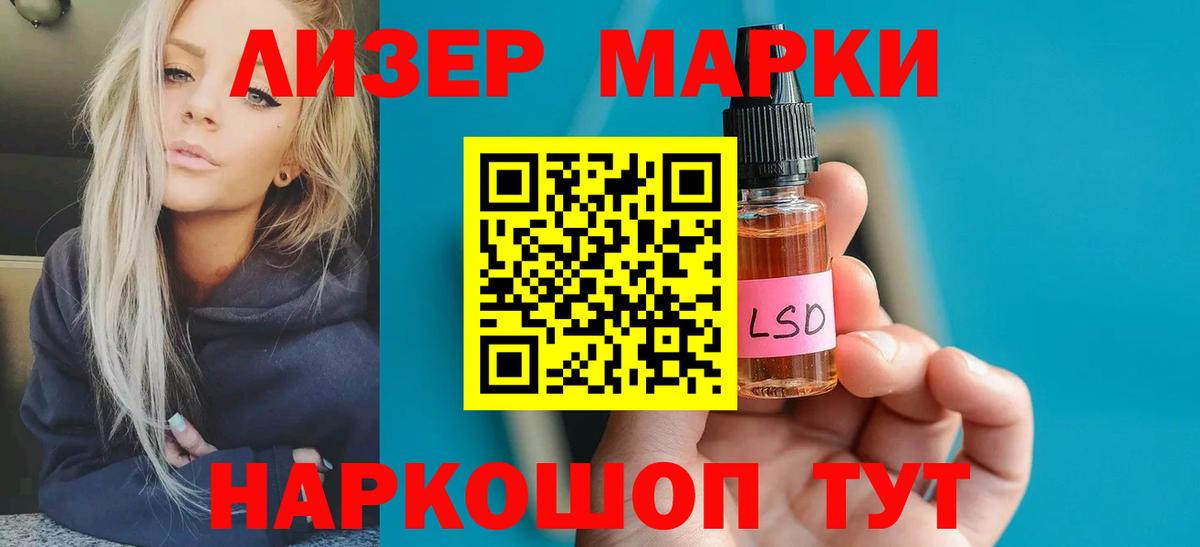 Лсд 25 экстази ecstasy Петровск