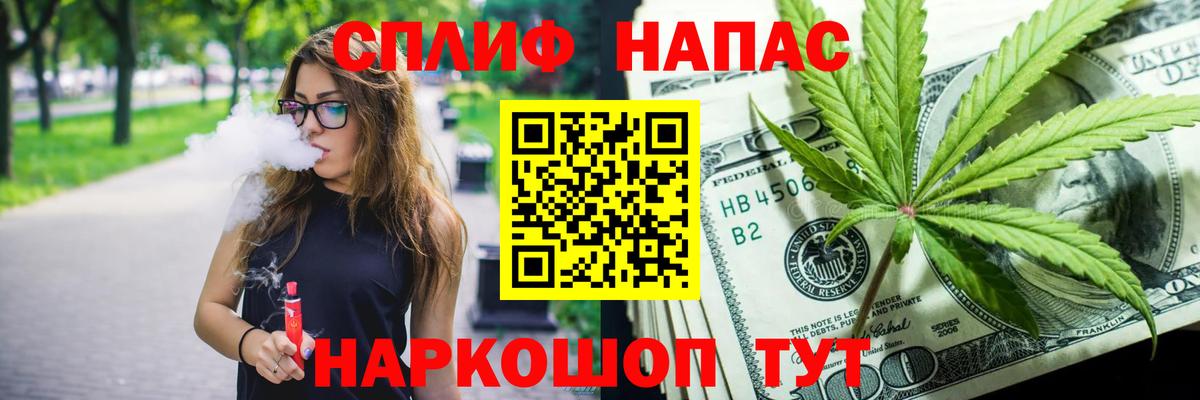 Петровск  Шишки марихуана White Widow  Марихуана индика  Бошки марихуана Bruce Banner  Конопля марихуана  Вход с VPN 